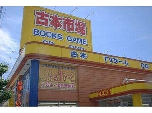 グリーンハイム萩原２の物件内観写真